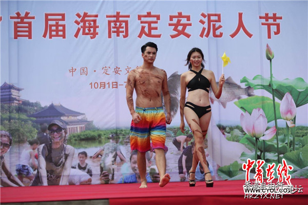 海南定安泥人节  ChinaTravel 中國觀光景點