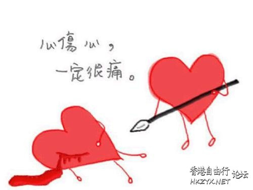 让我们再爱一次，生死不离！  情感信箱