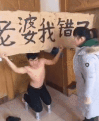    一天三笑 + 解悶處