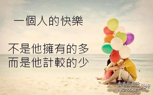 誰人沒有各自的煩惱  男人吹水亭
