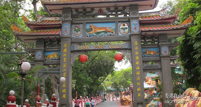 虎豹別墅  H.K. Day 香港日景