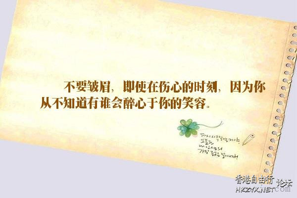 你不會有那美麗的相逢  Philosophy of life感悟人生