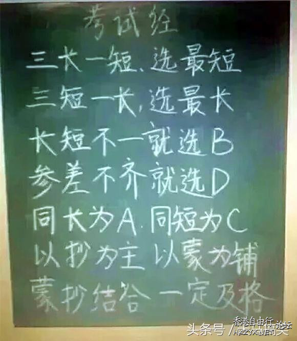   學生園地 (中台港澳)