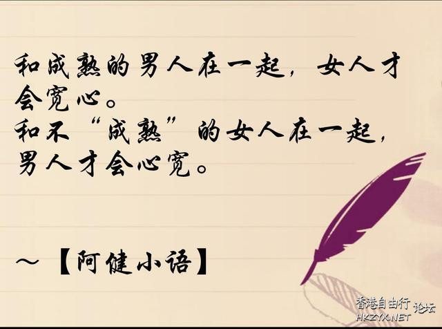 真心的人遇不到愛自己的人  愛情感悟