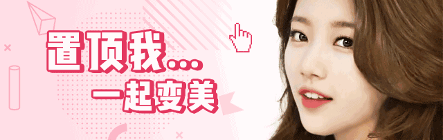 新手如何化好妆  化妆技巧