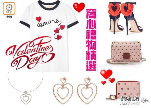   Fashion 與妳分享