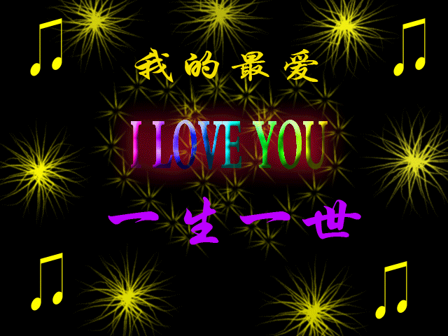 不是真的謊言  情感信箱