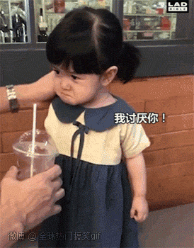   Funny Baby