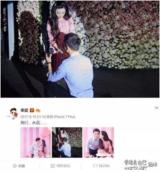   娛楽新闻