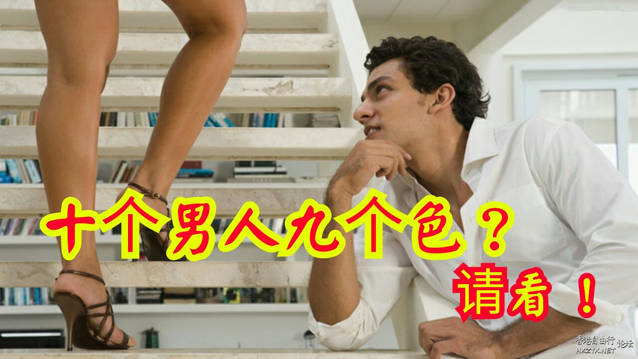   男人吹水亭