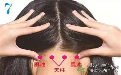  美容護理