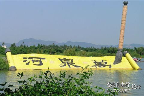   ChinaTravel 中國觀光景點