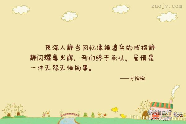   愛情感悟