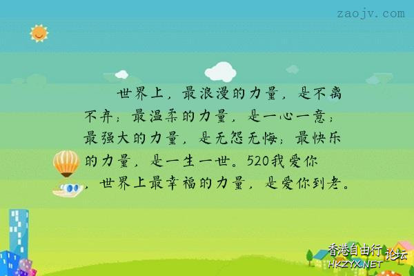  愛情感悟