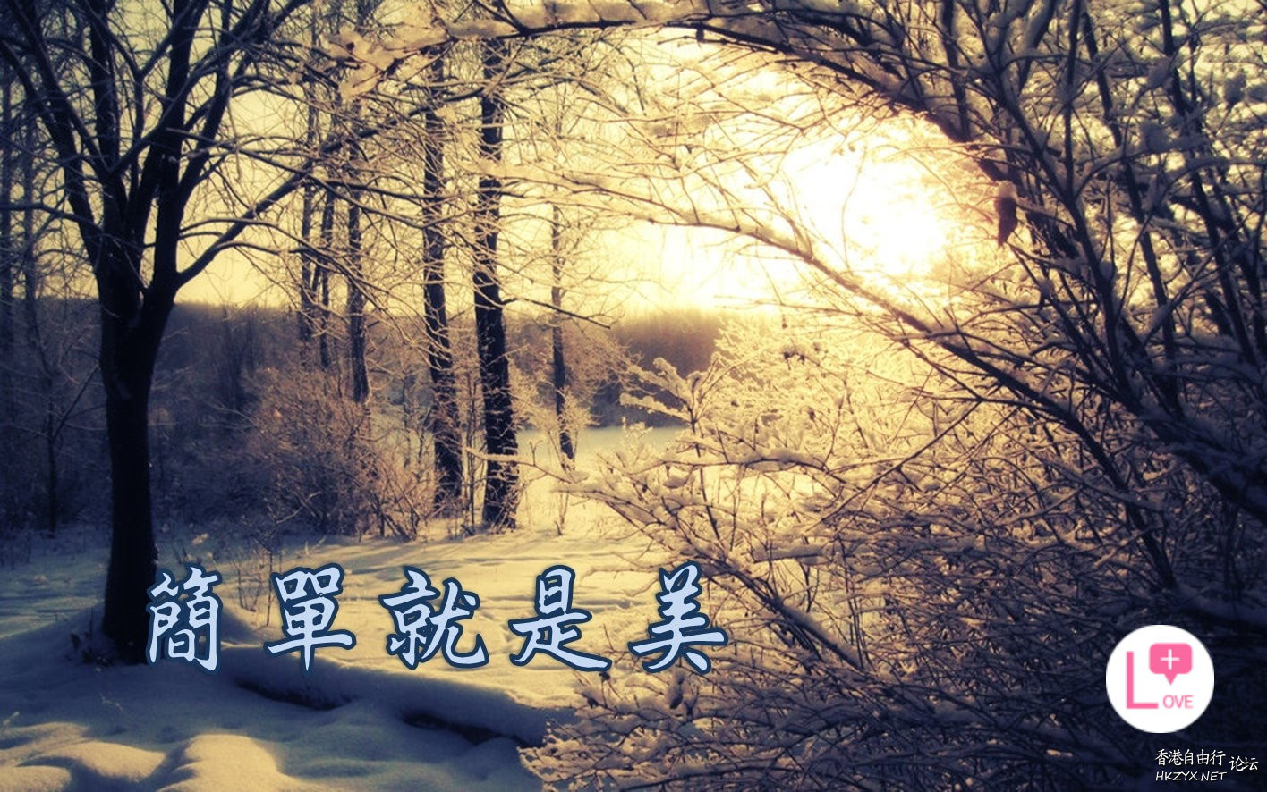   人生哲理