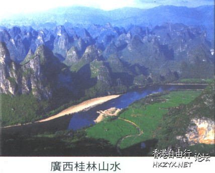 坐在家裡與你遊天下  ChinaTravel 中國觀光景點