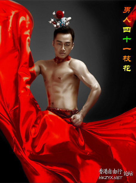 四十歲男人要扛得起風雨  男人吹水亭