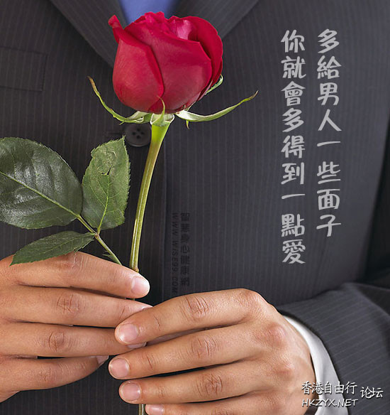 男人尊严胜过他的一切  男人吹水亭