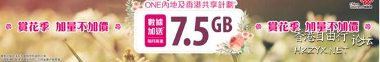 系中國聯通申請香港一卡多咭方便快捷又實惠  香港购物 + 銀行服務