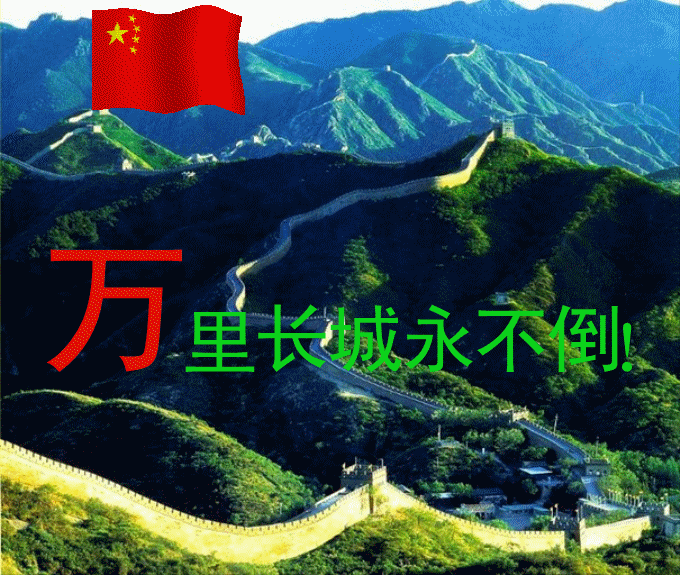   ChinaTravel 中國觀光景點