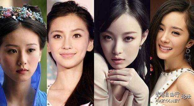 歷屆四大花  movie stars 明星
