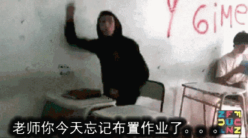   學生園地 (中台港澳)