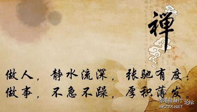 寧靜的心境，不是天生就有  山水花林啓唔人生