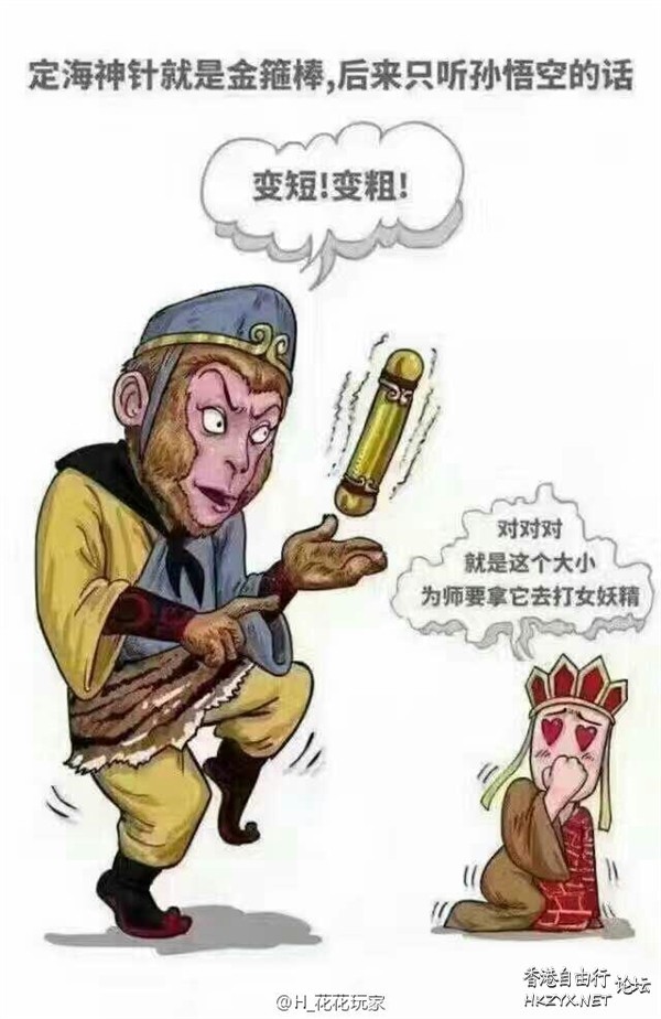 你爸爸和你妈妈生个儿子...他是谁?   一天三笑 + 解悶處