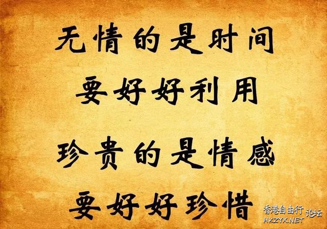 人生得失總是零  Religious 宗教