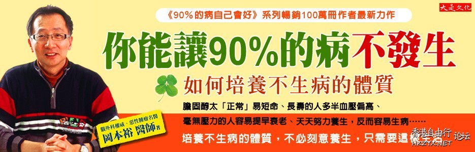 請你動手改變，不然就閉嘴  笑談人生 + 午夜私語