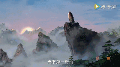 航拍人间仙境 黄山  ChinaTravel 中國觀光景點