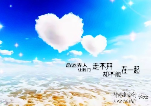   笑談人生 + 午夜私語