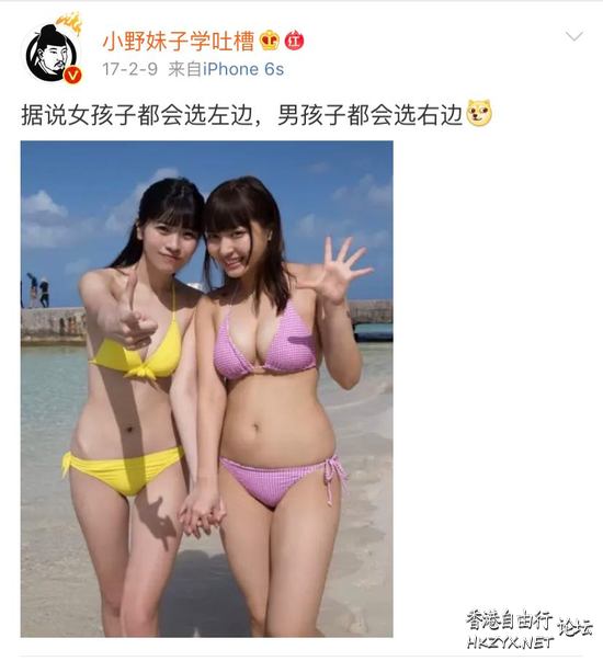 胖女人好生養 ,有手感  笑談人生 + 午夜私語