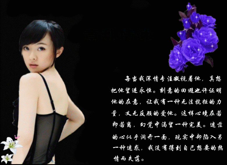   山水花林啓唔人生