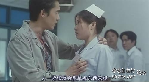 地鐵溝女十法  男人吹水亭