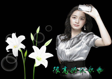 風情萬種的女人  Sexy People 俊男美女  (严禁贴色情)