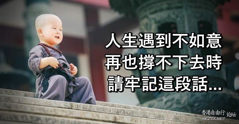   笑談人生 + 午夜私語
