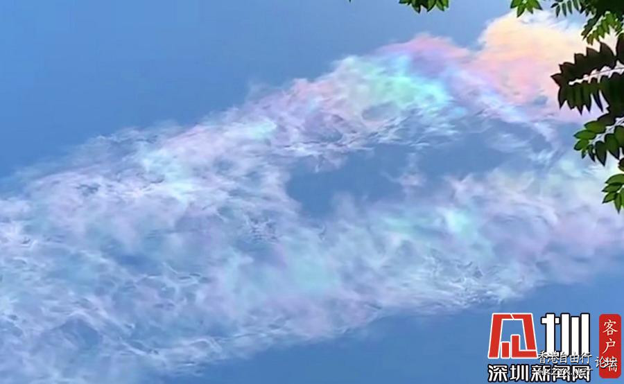 天空现七彩祥云  山水花林啓唔人生
