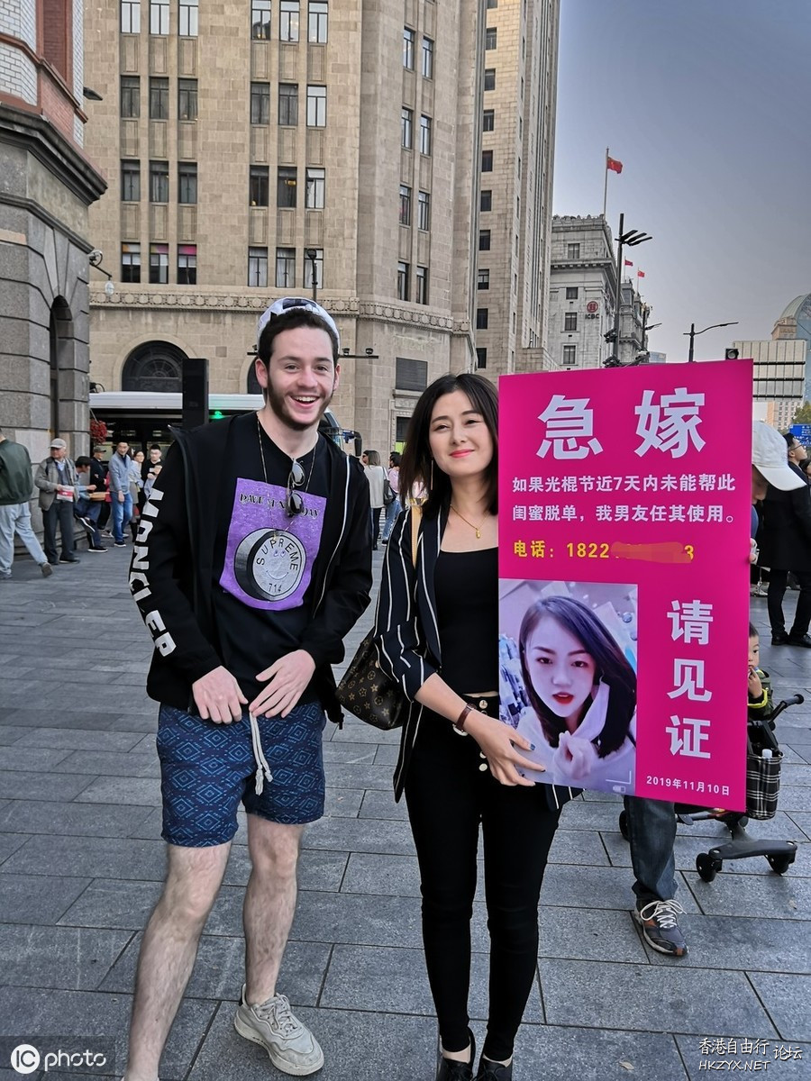 妹子征婚送房送车送人  吹水咖啡室