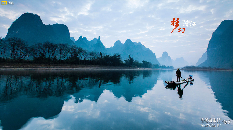 广西桂林阳朔好山好水好地方  ChinaTravel 中國觀光景點