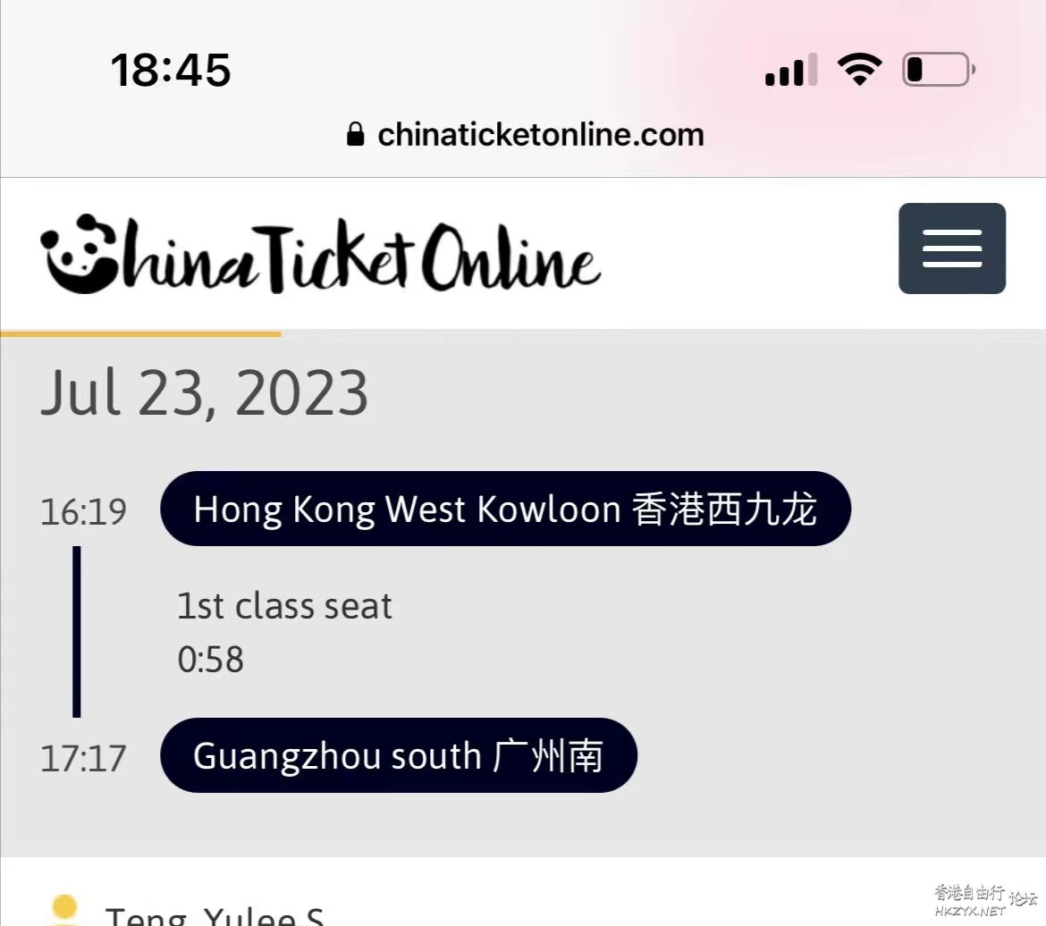   ChinaTravel 中國觀光景點