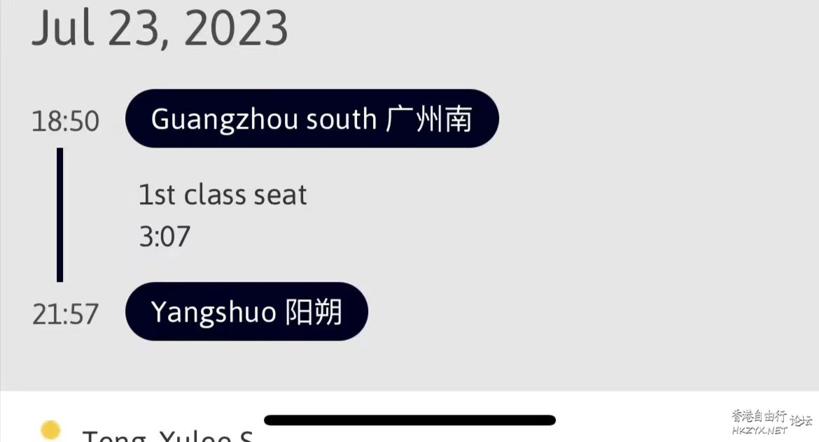   ChinaTravel 中國觀光景點