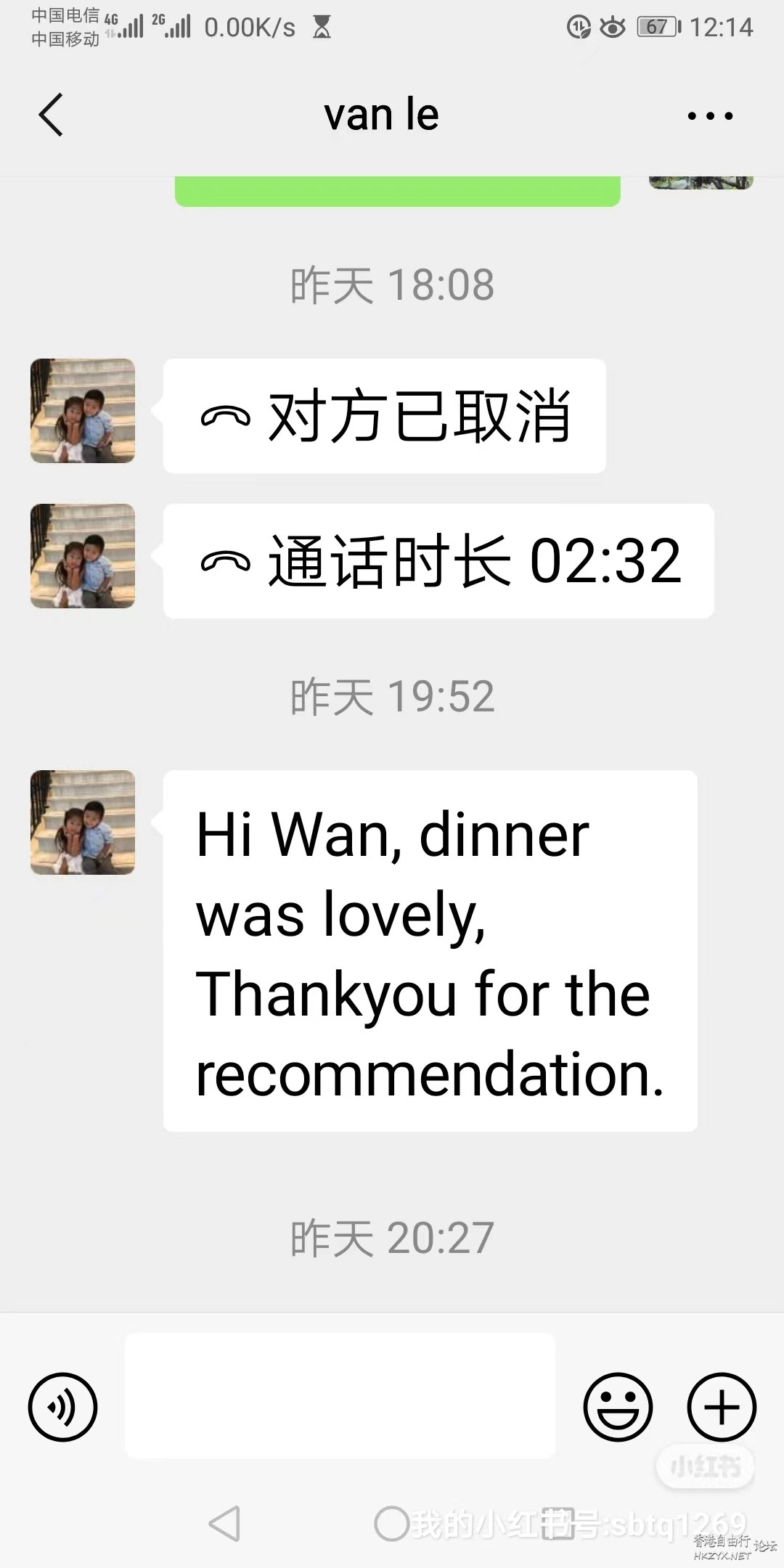   ChinaTravel 中國觀光景點
