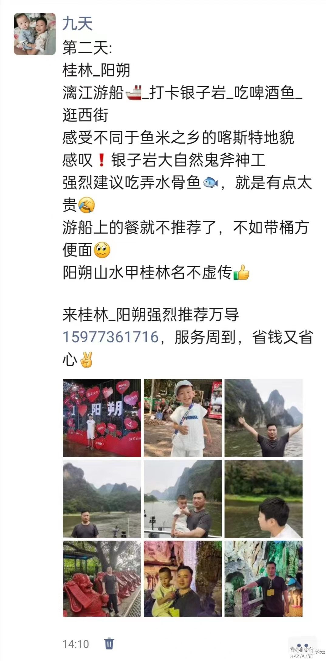   ChinaTravel 中國觀光景點