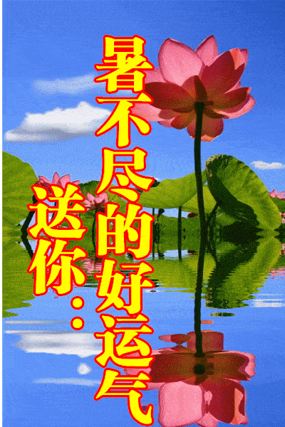 “東風無一事，妝出萬重花”  男人吹水亭