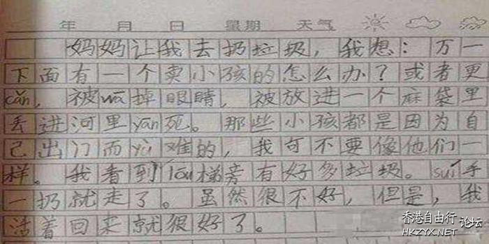   学科頻道 + 學生園地