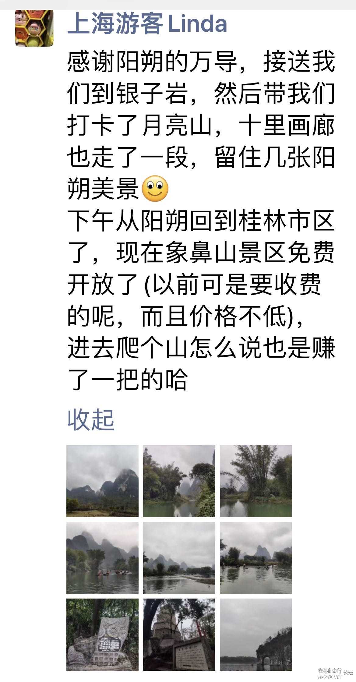   ChinaTravel 中國觀光景點