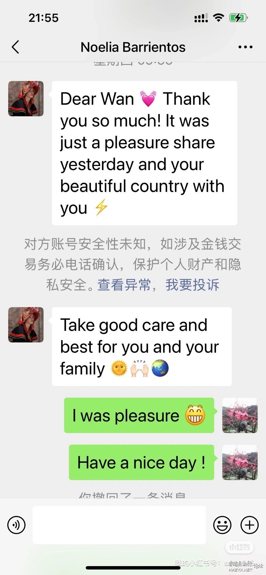   ChinaTravel 中國觀光景點