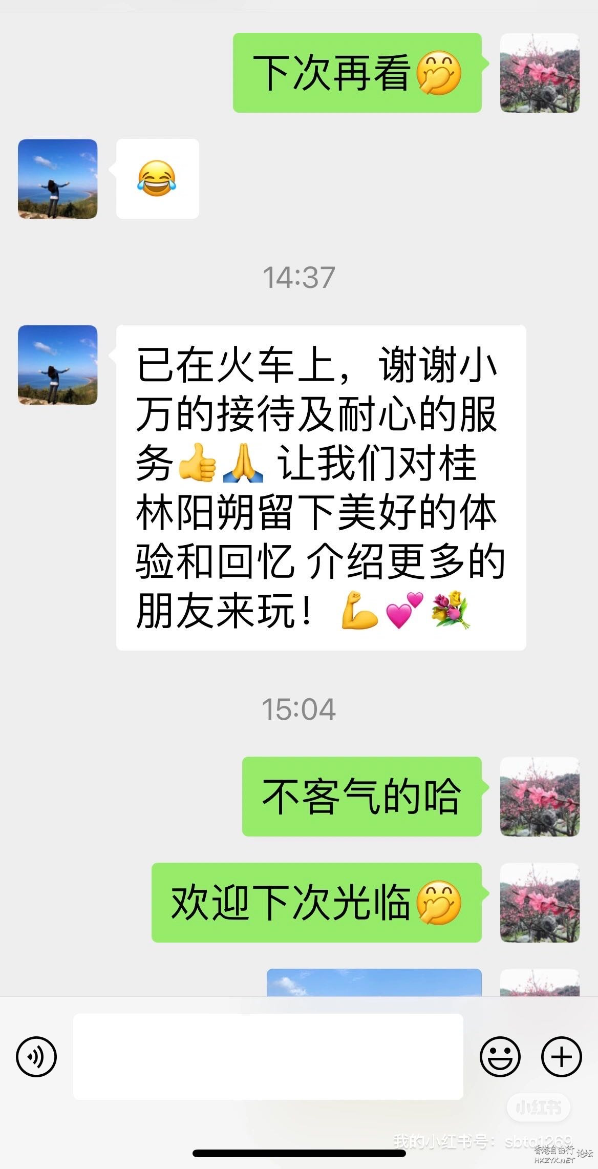   ChinaTravel 中國觀光景點