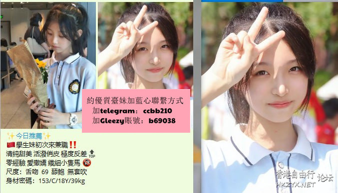 加telegram私密藍心:@ccbb210  香港购物 + 銀行服務